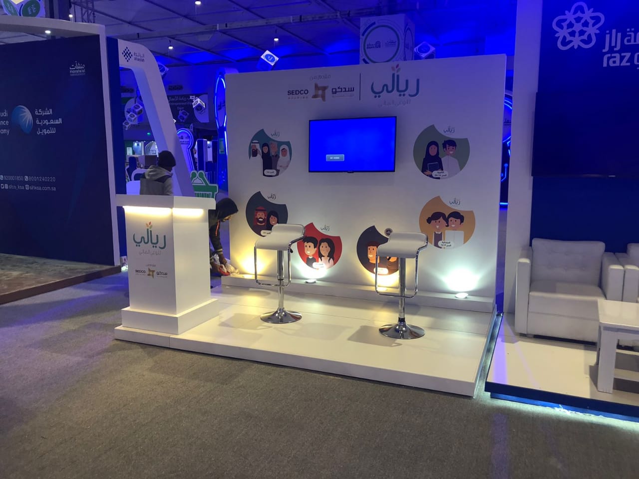 تصميم وتصنيع أجنحة المعارض والمؤتمرات